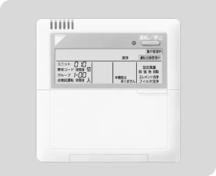 リモコン「BRC1C」