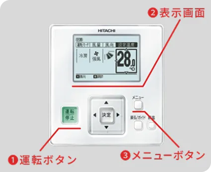 日立業務用エアコンリモコンPC-ARFV4